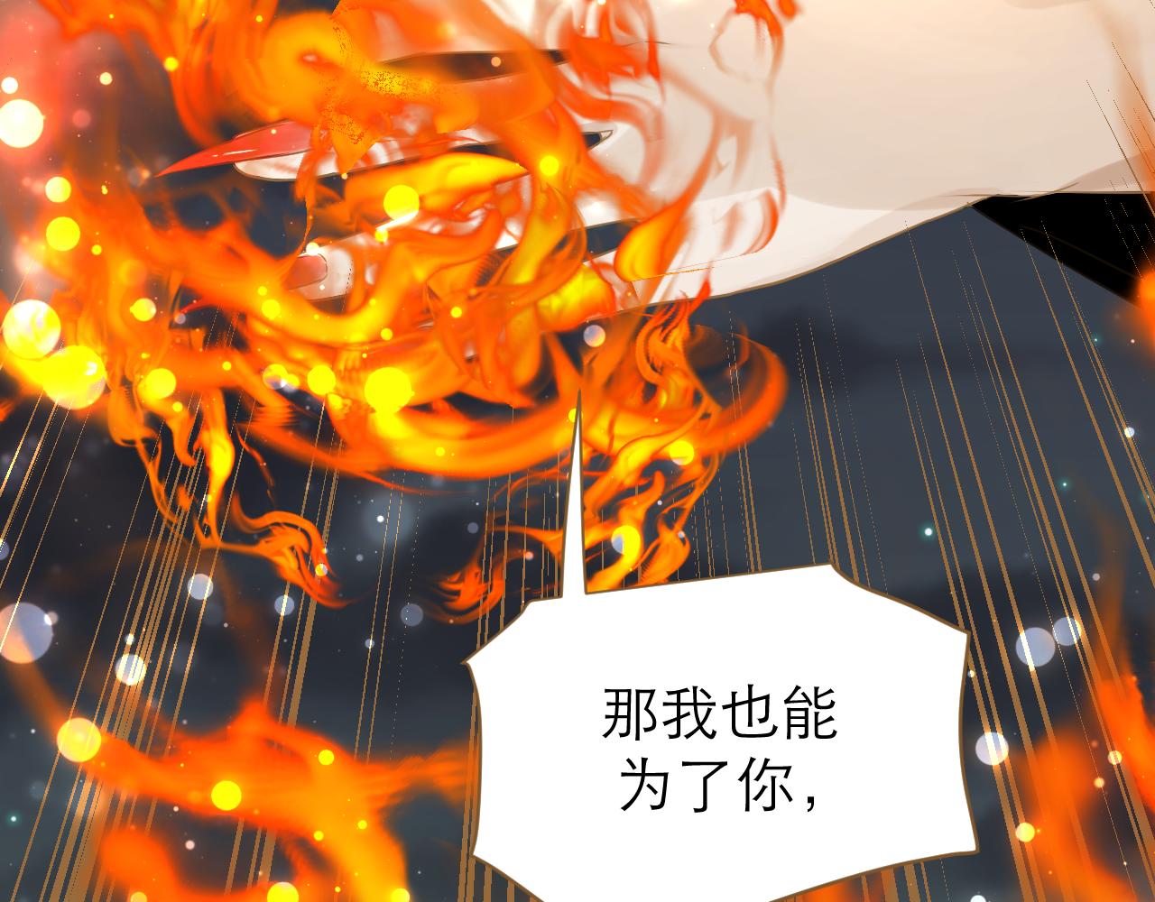 第14话 被揭露的过去(1/3)-第15话