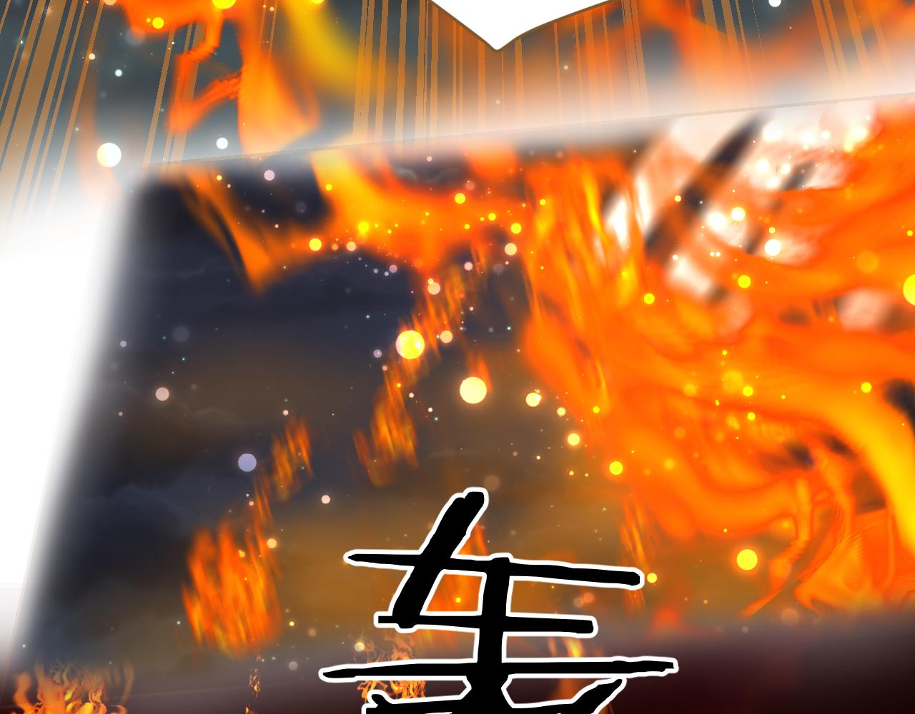 第14话 被揭露的过去(1/3)-第15话