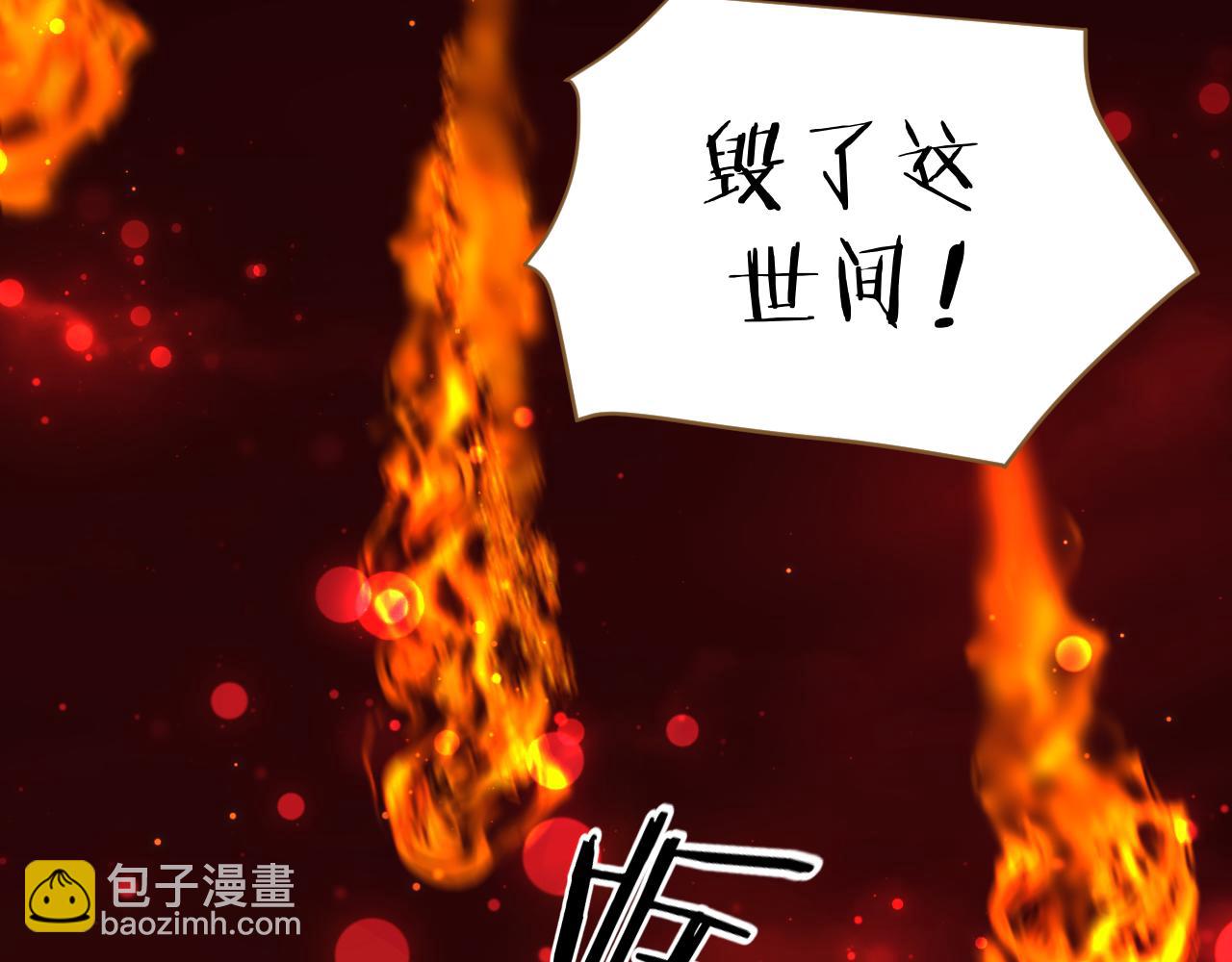 第14话 被揭露的过去(1/3)-第15话