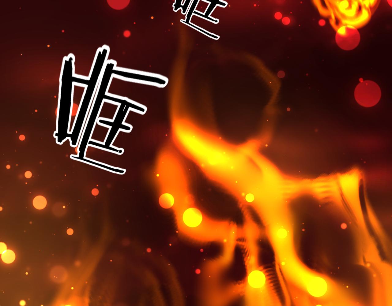 第14话 被揭露的过去(1/3)-第15话