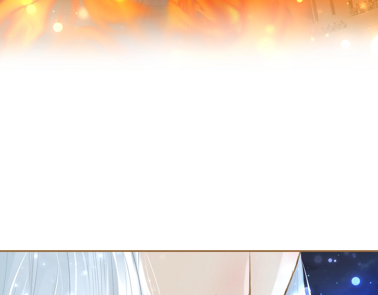 第14话 被揭露的过去(1/3)-第15话