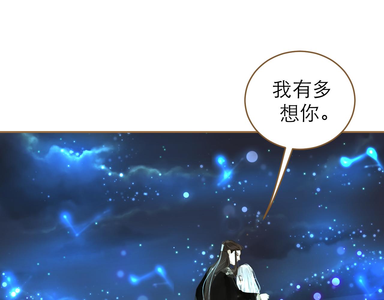 第14话 被揭露的过去(1/3)-第15话