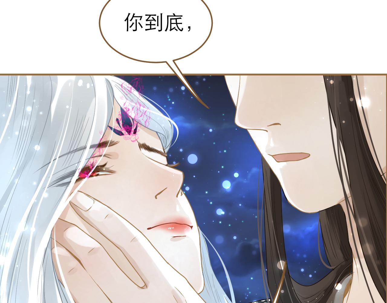 第14话 被揭露的过去(1/3)-第15话