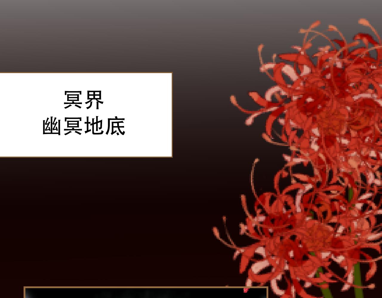 第14话 被揭露的过去(1/3)-第15话