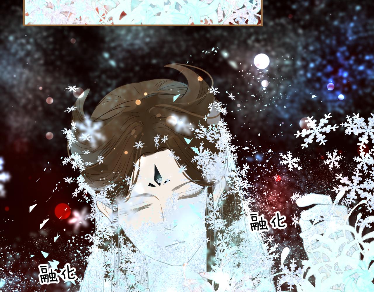 第14话 被揭露的过去(1/3)-第15话