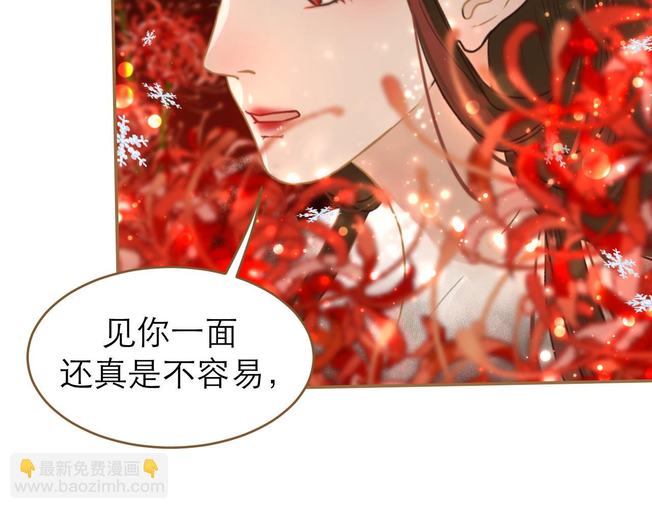 第14话 被揭露的过去(1/3)-第15话