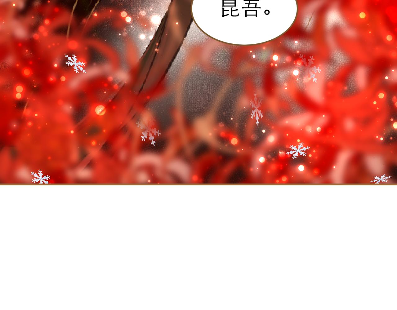 第14话 被揭露的过去(1/3)-第15话