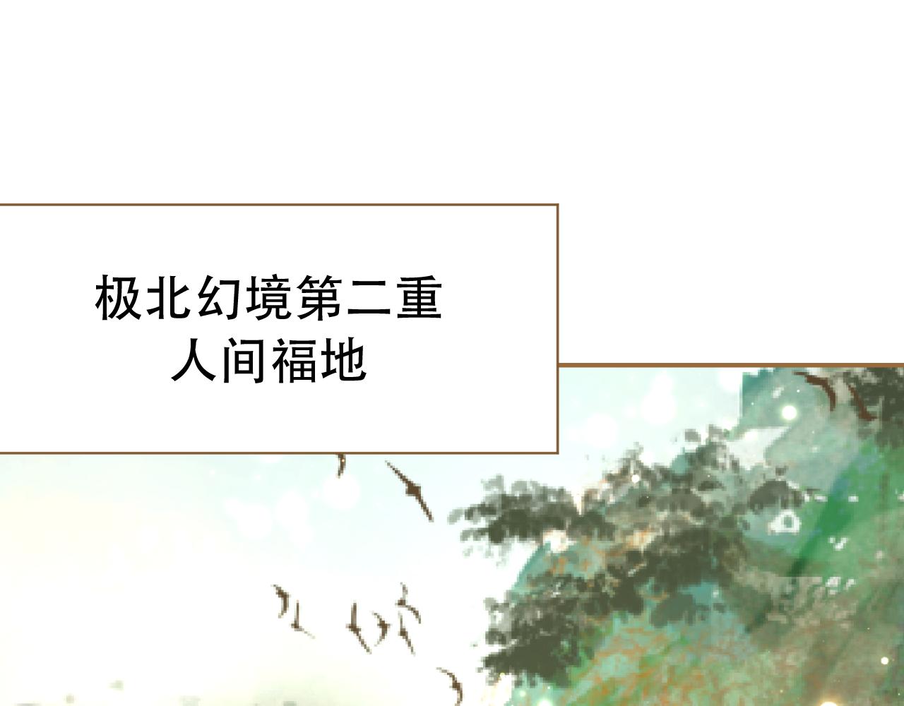 第14话 被揭露的过去(1/3)-第15话