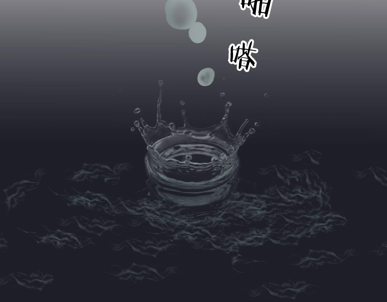 第14话 被揭露的过去(1/3)-第15话