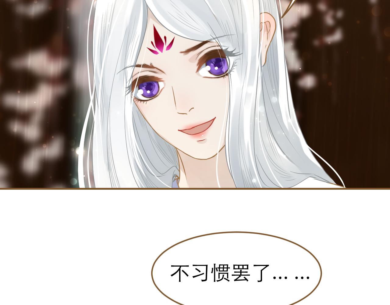 第16话 危险(1/2)-第17话