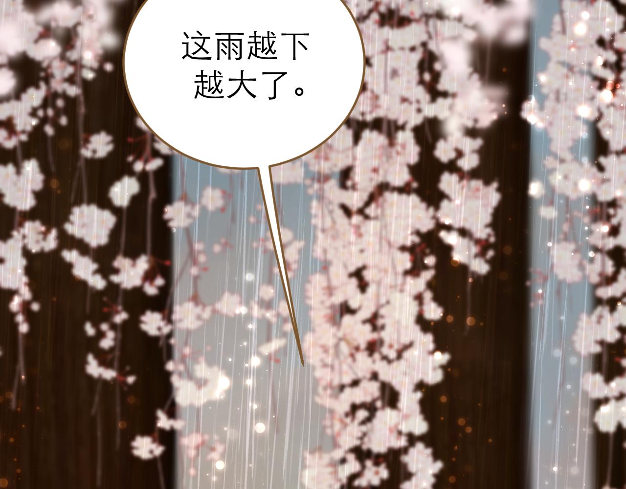 第16话 危险(1/2)-第17话