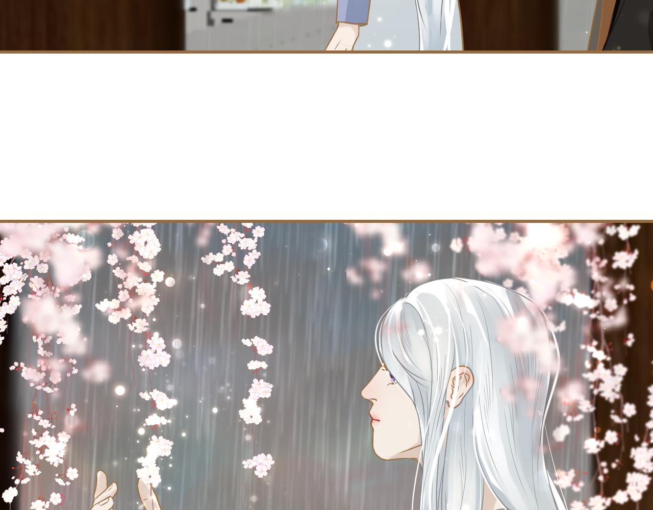 第16话 危险(1/2)-第17话