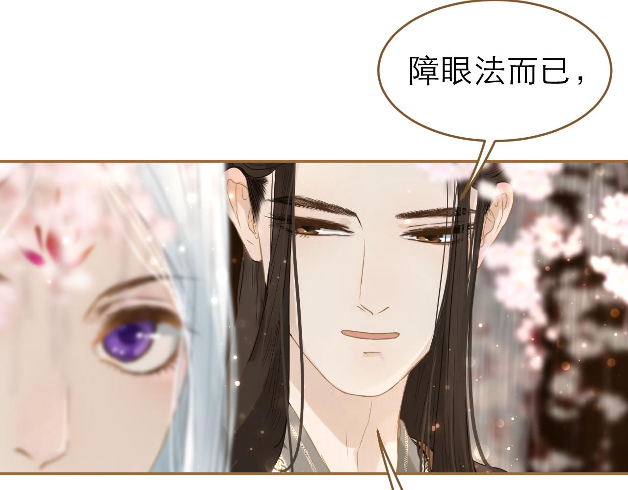 第16话 危险(1/2)-第17话