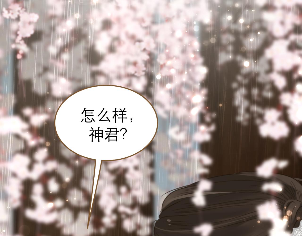 第16话 危险(1/2)-第17话