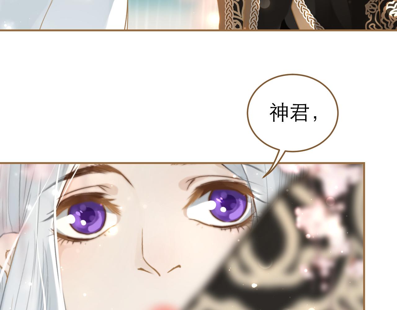 第16话 危险(1/2)-第17话