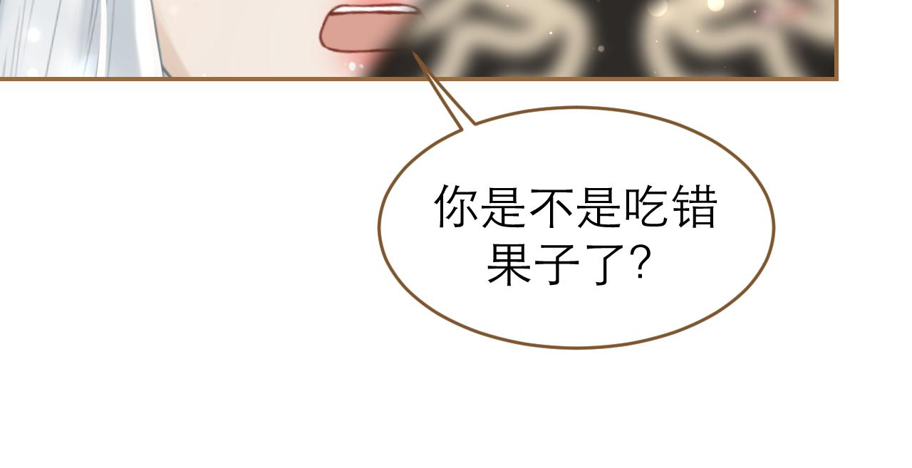 第16话 危险(1/2)-第17话