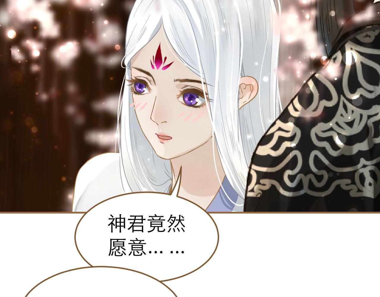 第16话 危险(1/2)-第17话