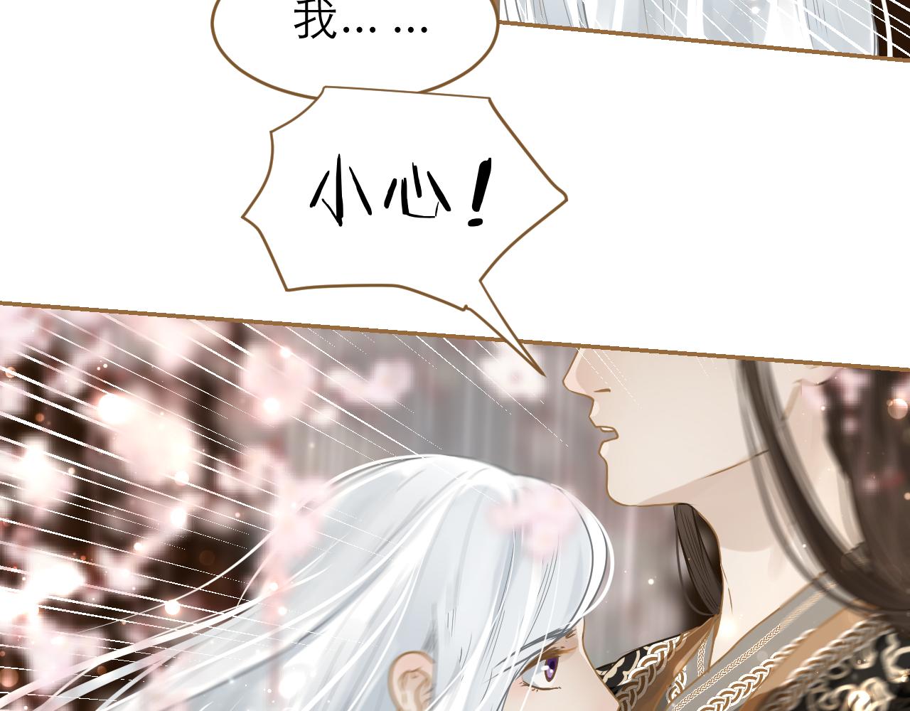 第16话 危险(1/2)-第17话