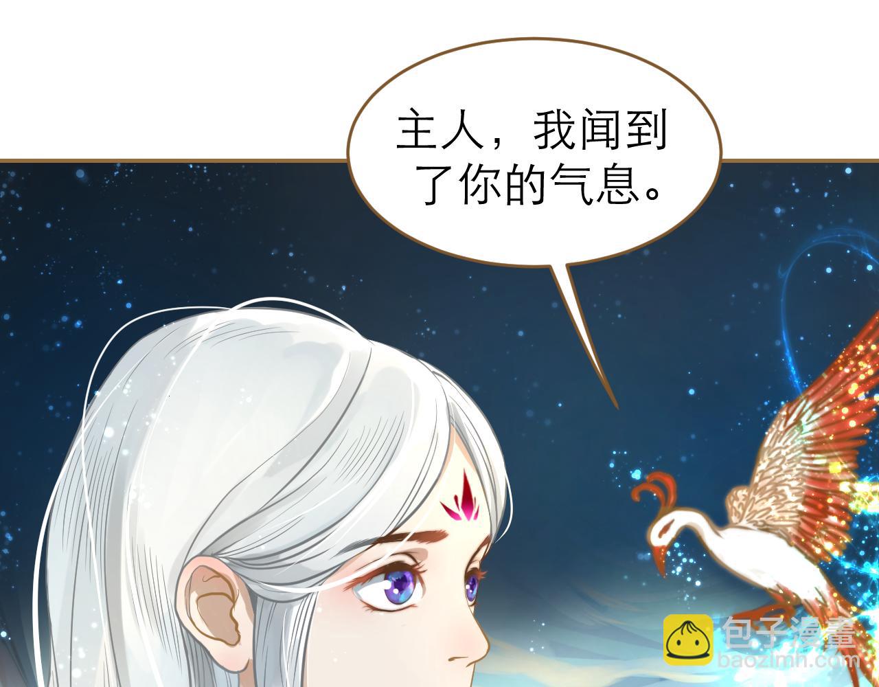 第18话 魔缘现身(1/3)-第19话