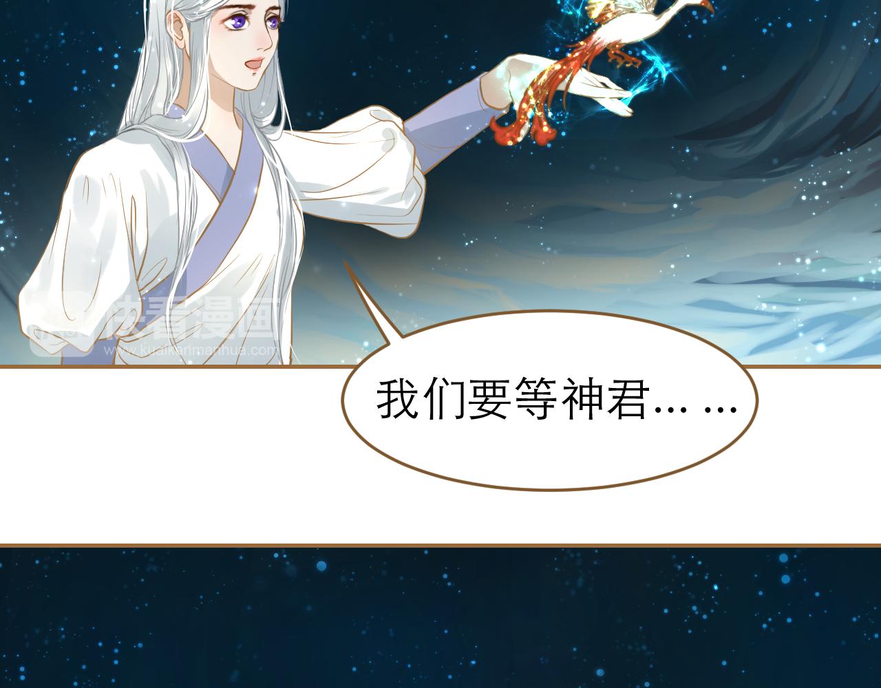 第18话 魔缘现身(1/3)-第19话