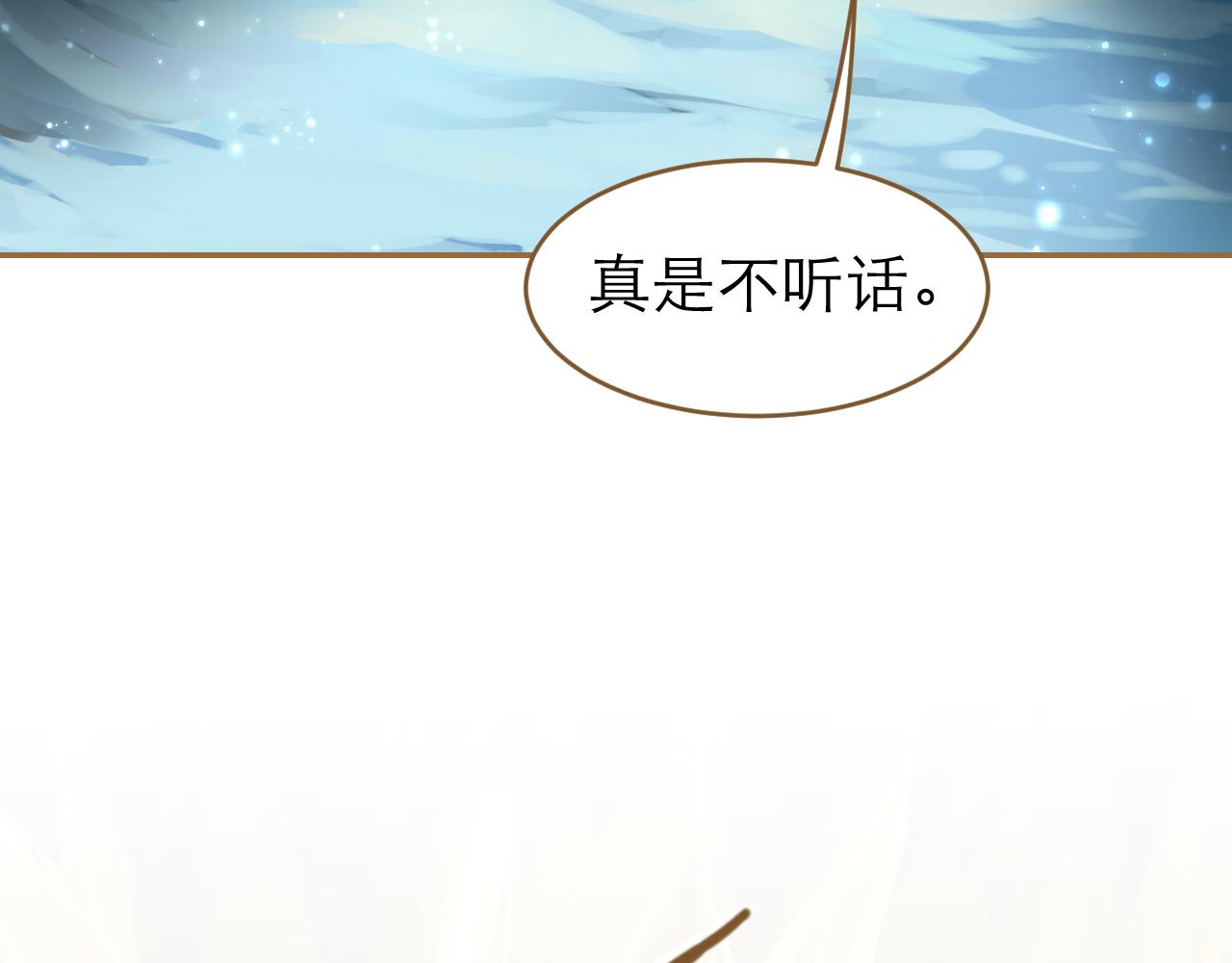 第18话 魔缘现身(1/3)-第19话