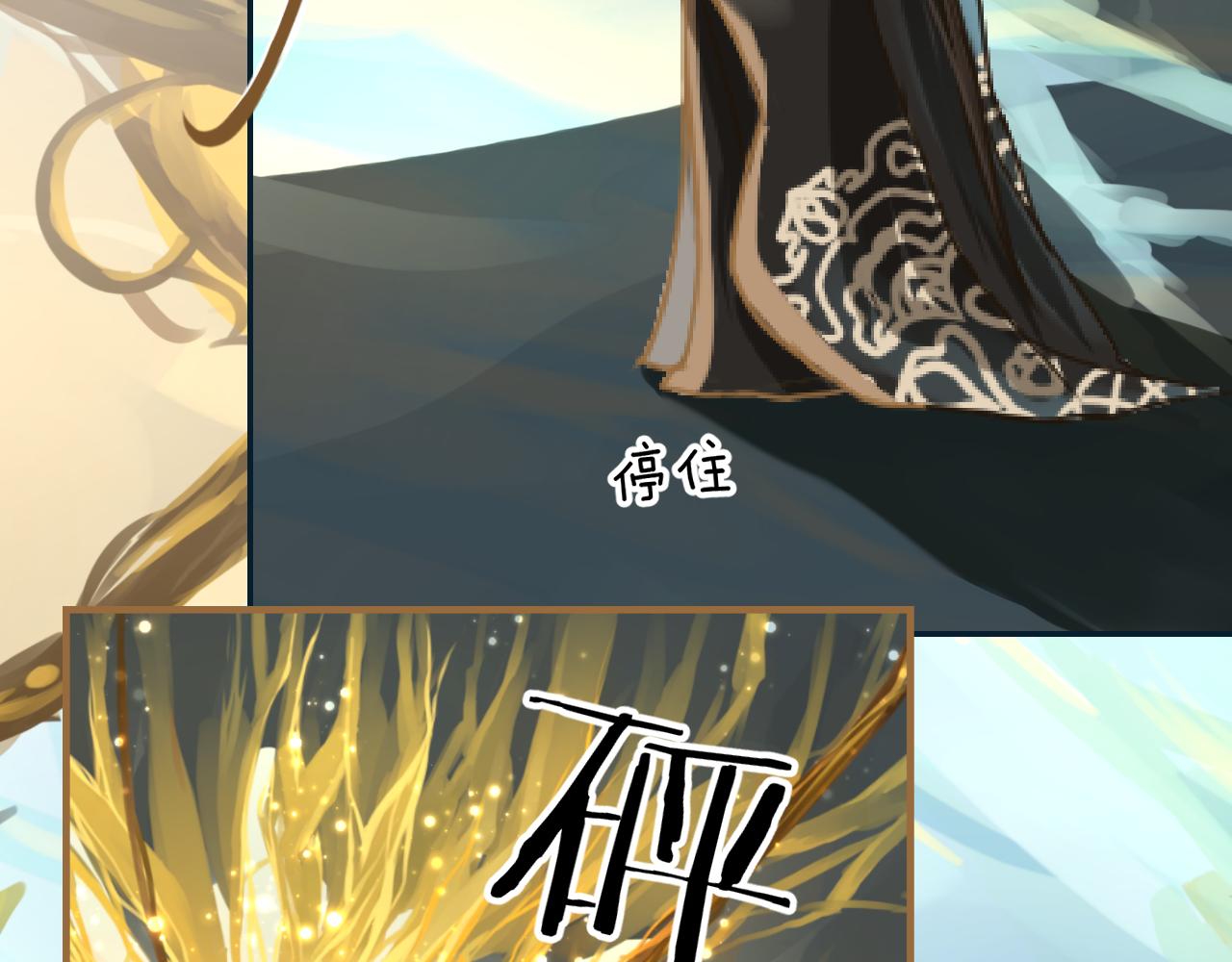 第18话 魔缘现身(1/3)-第19话