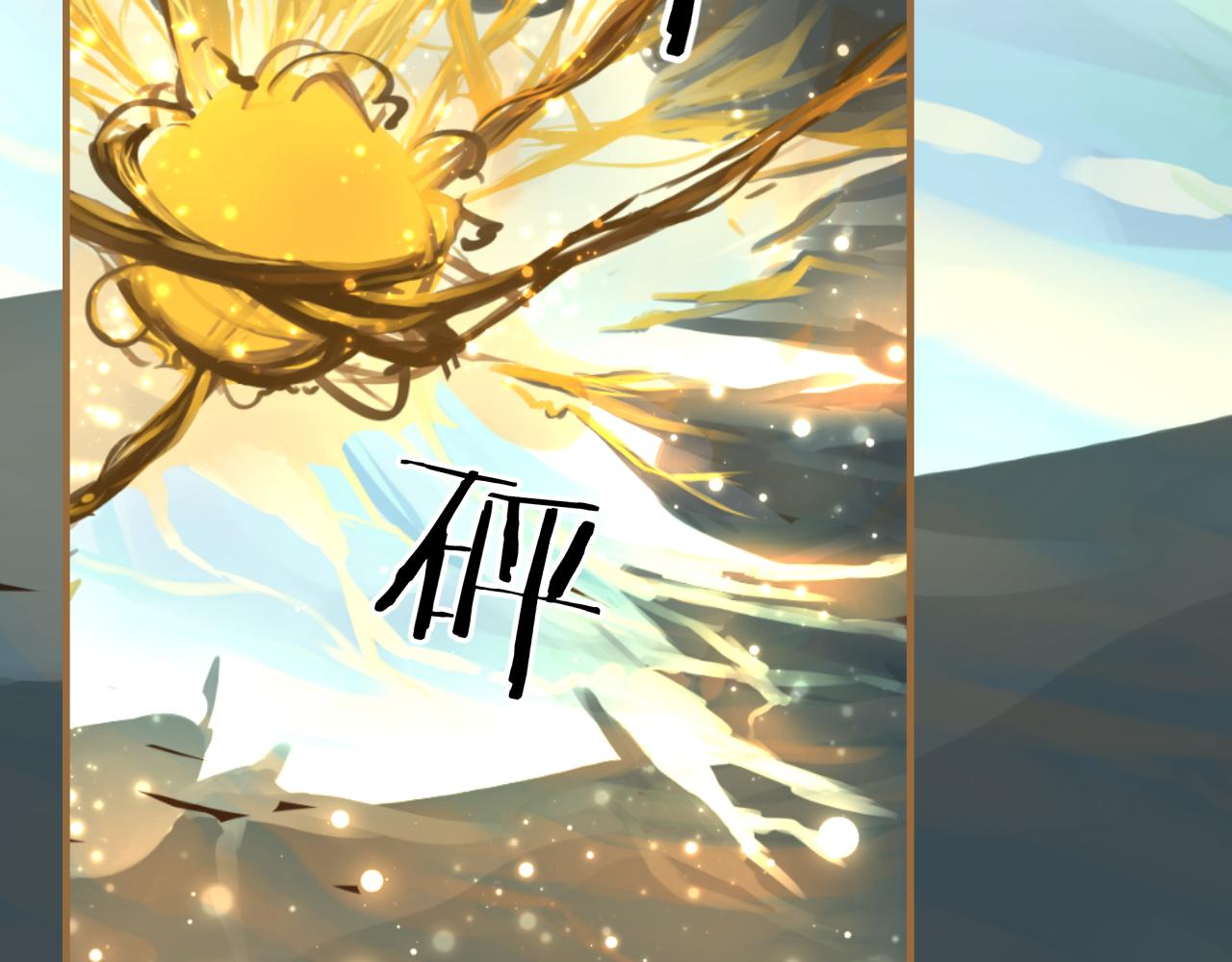 第18话 魔缘现身(1/3)-第19话