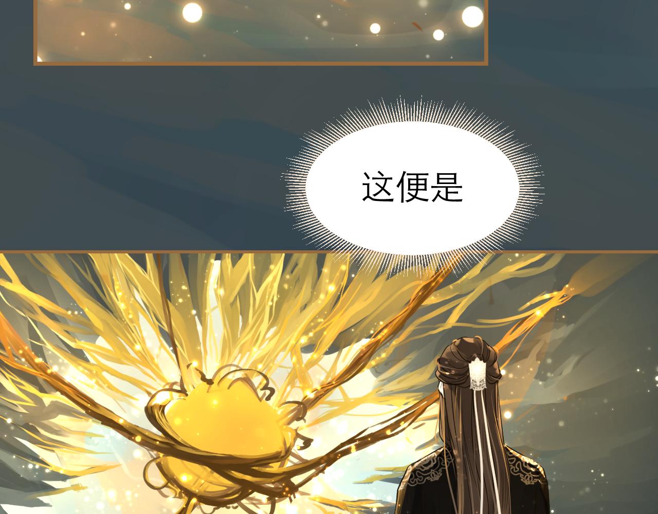 第18话 魔缘现身(1/3)-第19话