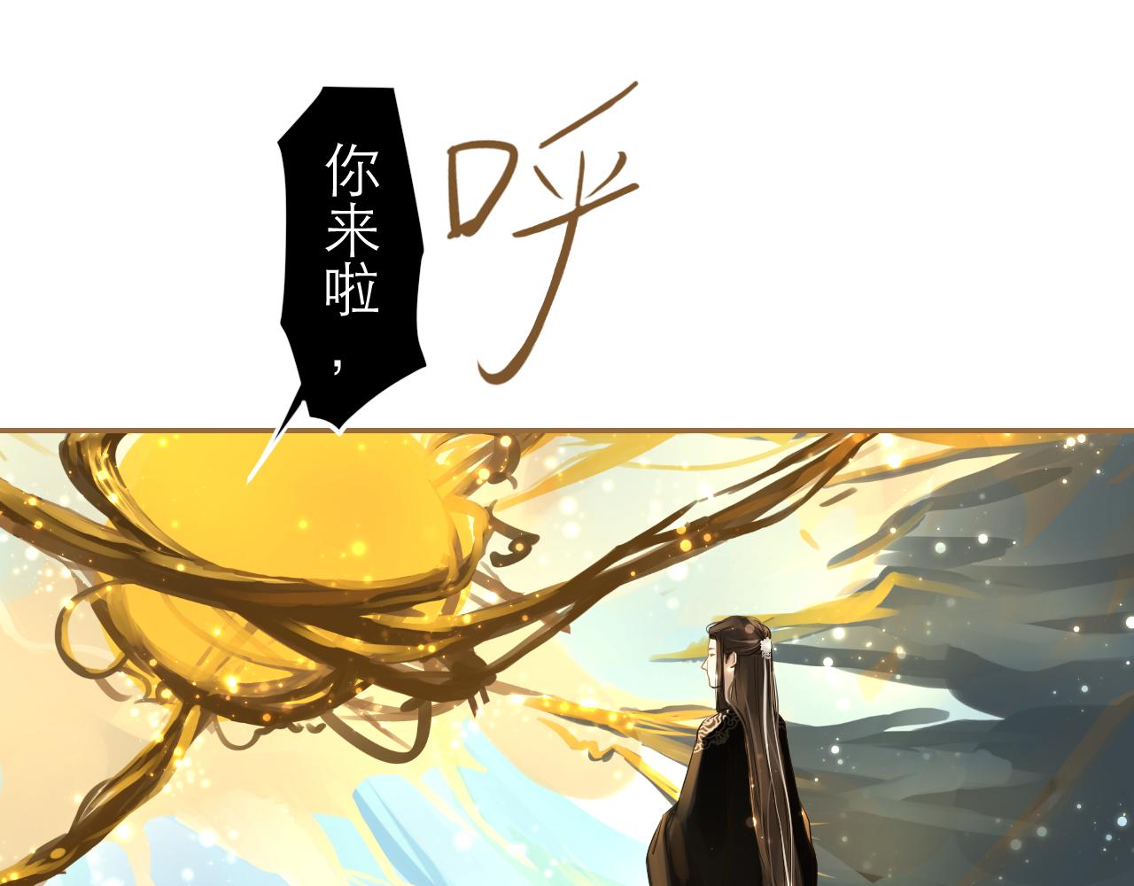 第18话 魔缘现身27