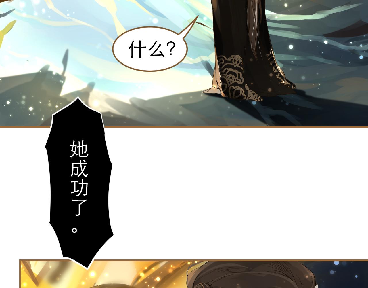 第18话 魔缘现身(1/3)-第19话