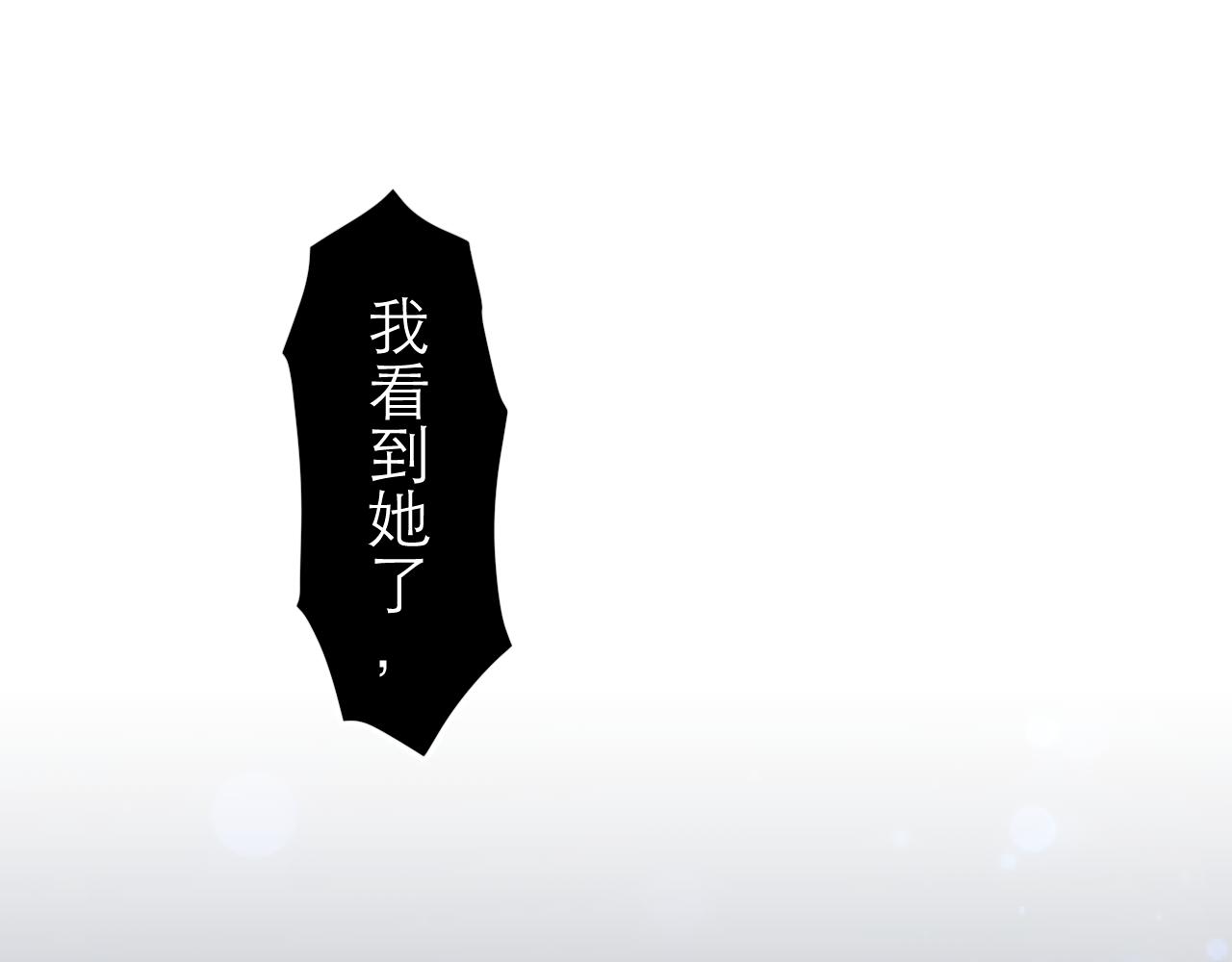 第18话 魔缘现身(1/3)-第19话