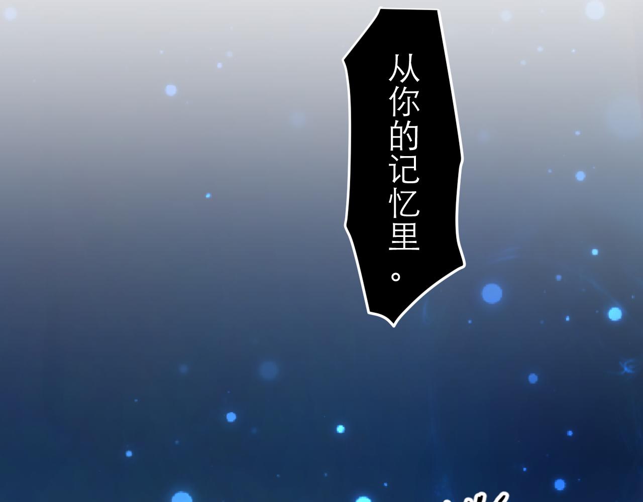 第18话 魔缘现身(1/3)-第19话