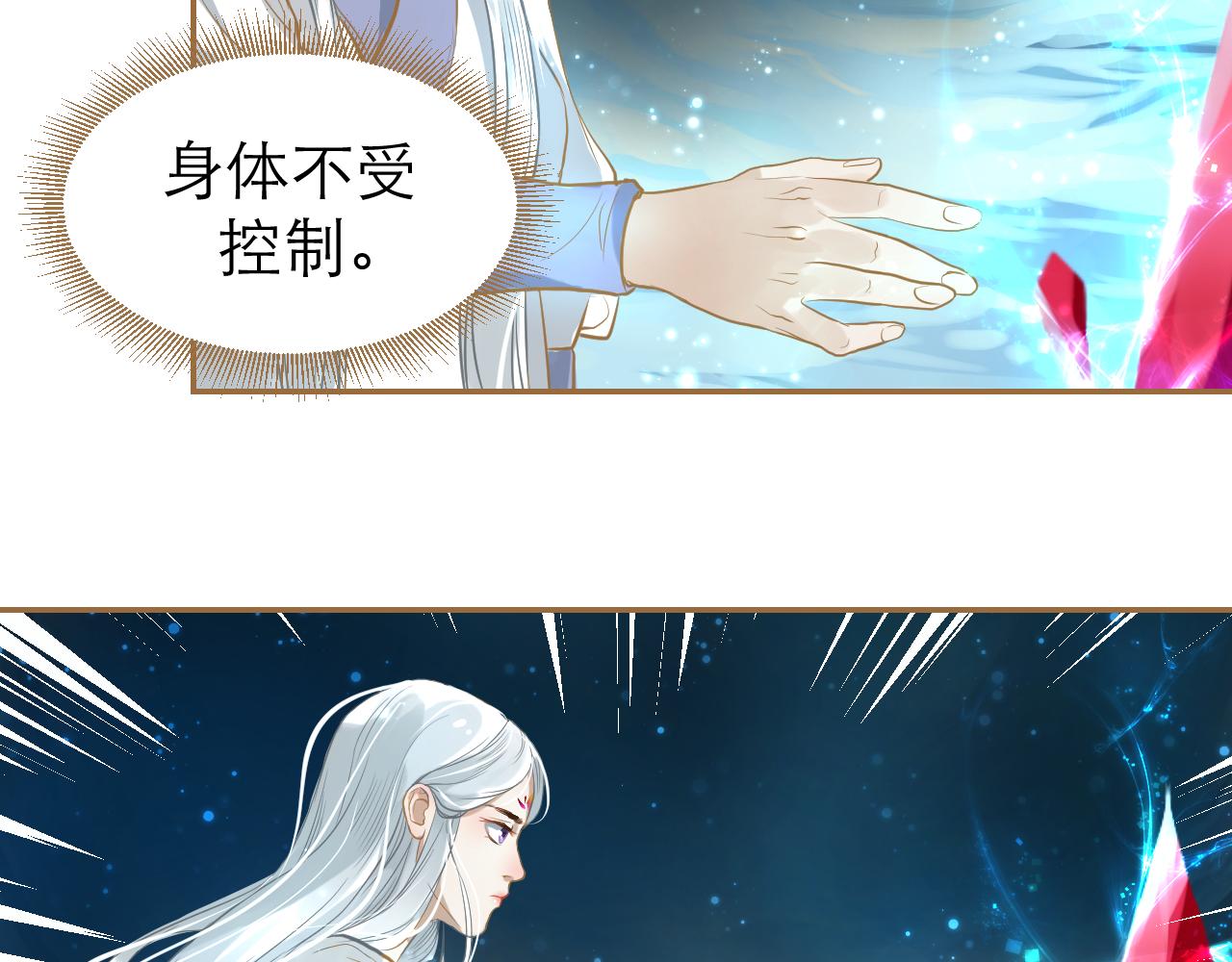 第18话 魔缘现身(1/3)-第19话