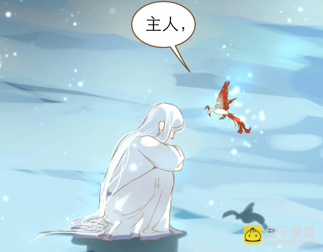 第18话 魔缘现身(1/3)-第19话