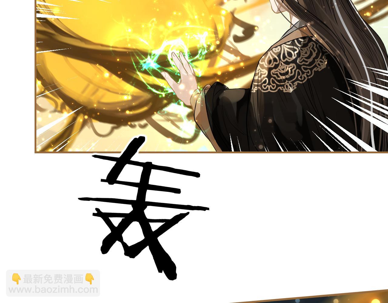 第18话 魔缘现身(1/3)-第19话