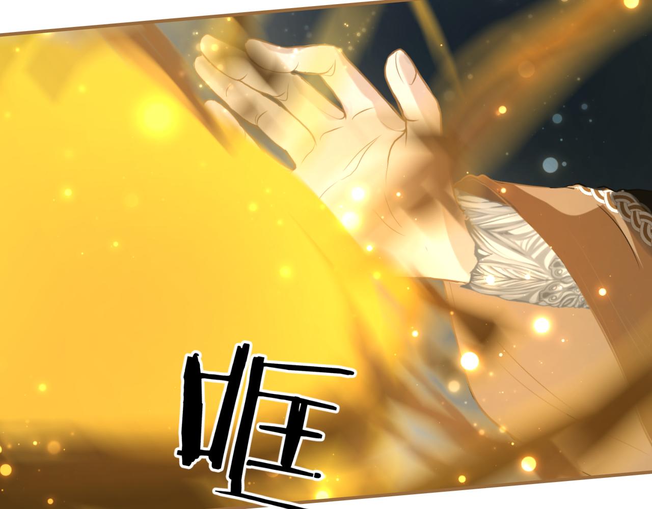 第18话 魔缘现身(1/3)-第19话