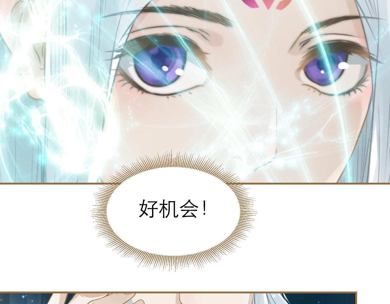 第18话 魔缘现身(1/3)-第19话