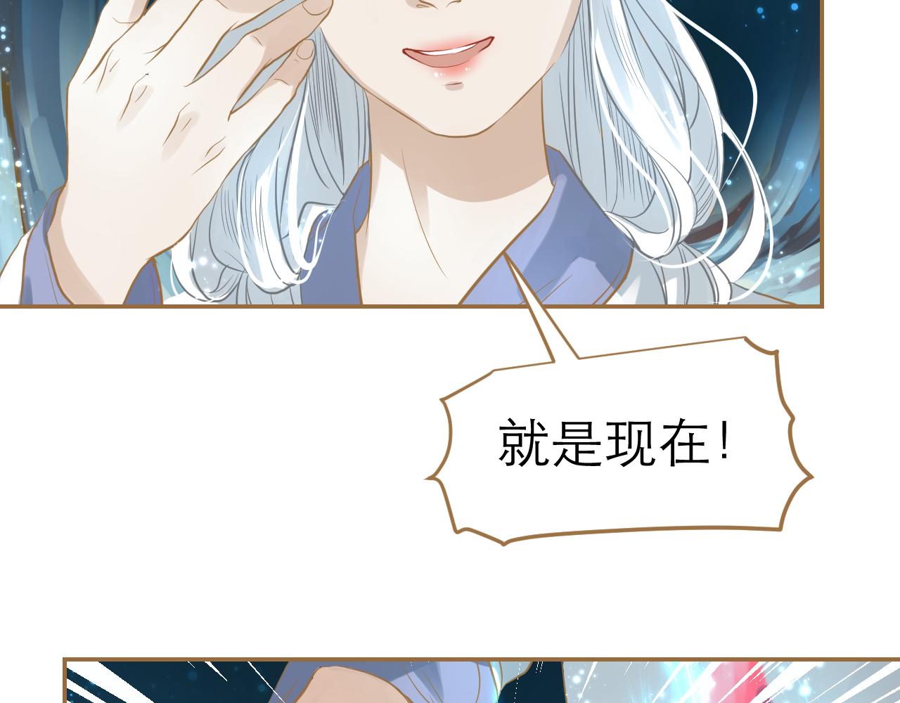 第18话 魔缘现身(1/3)-第19话