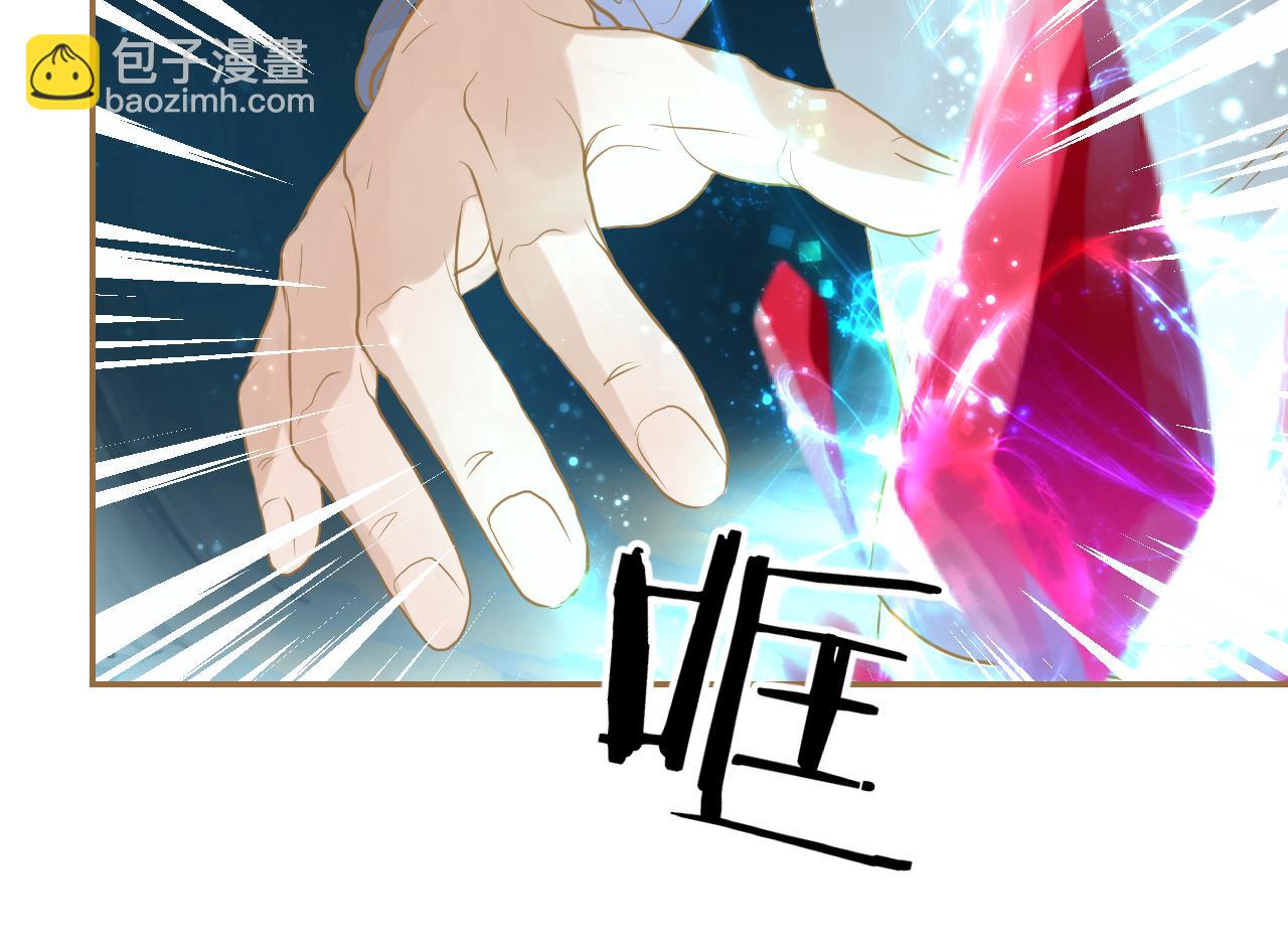 第18话 魔缘现身(1/3)-第19话