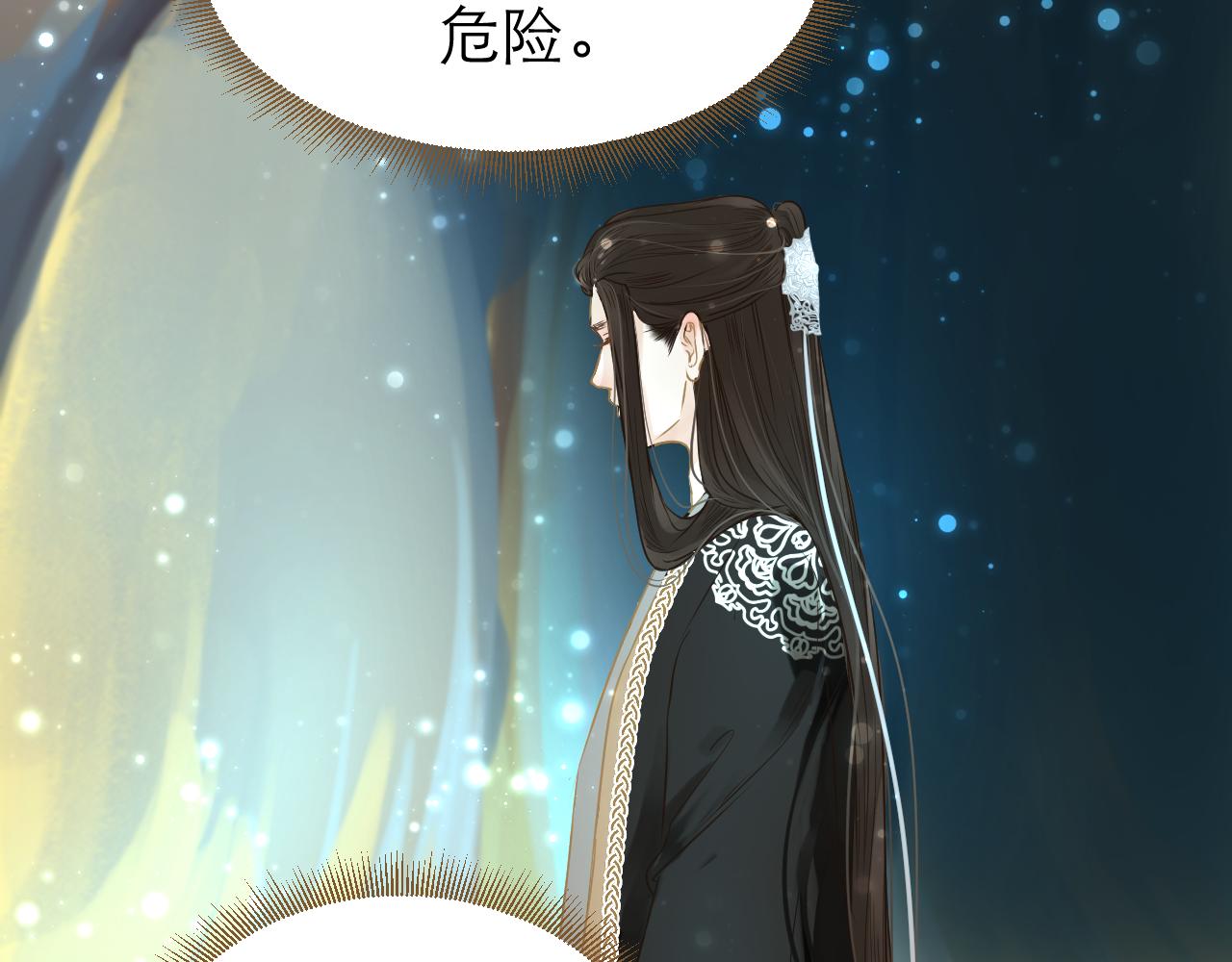 第18话 魔缘现身(1/3)-第19话