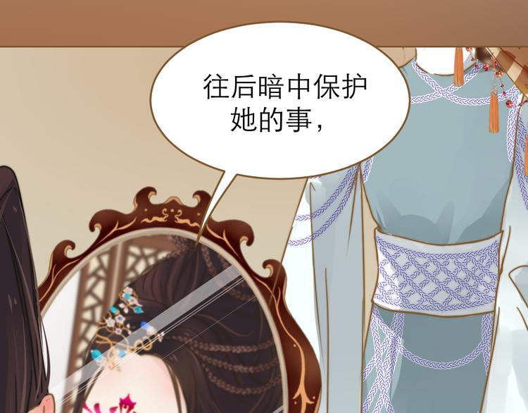 第2话 初到人界(1/3)-第3话