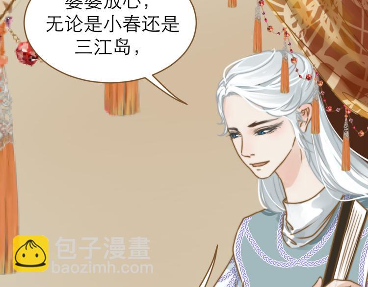 第2话 初到人界(1/3)-第3话