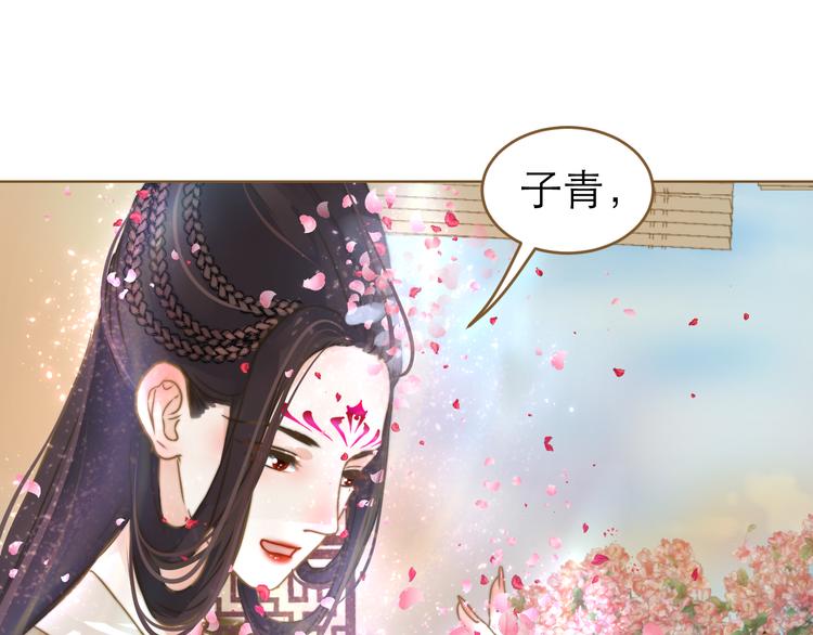 第2话 初到人界(1/3)-第3话