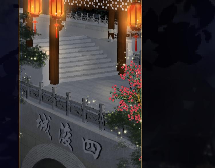 第2话 初到人界(1/3)-第3话