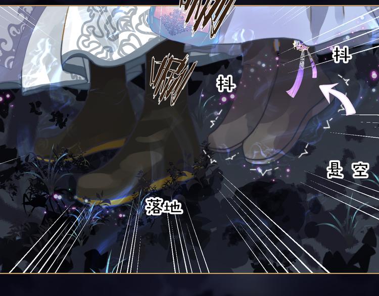 第2话 初到人界(1/3)-第3话