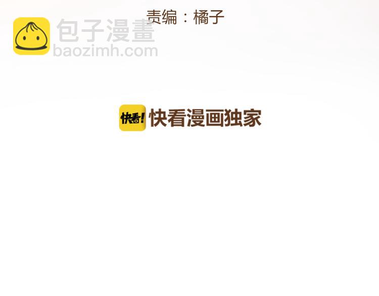 第2话 初到人界(1/3)-第3话