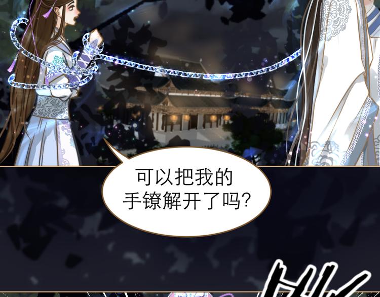 第2话 初到人界(1/3)-第3话