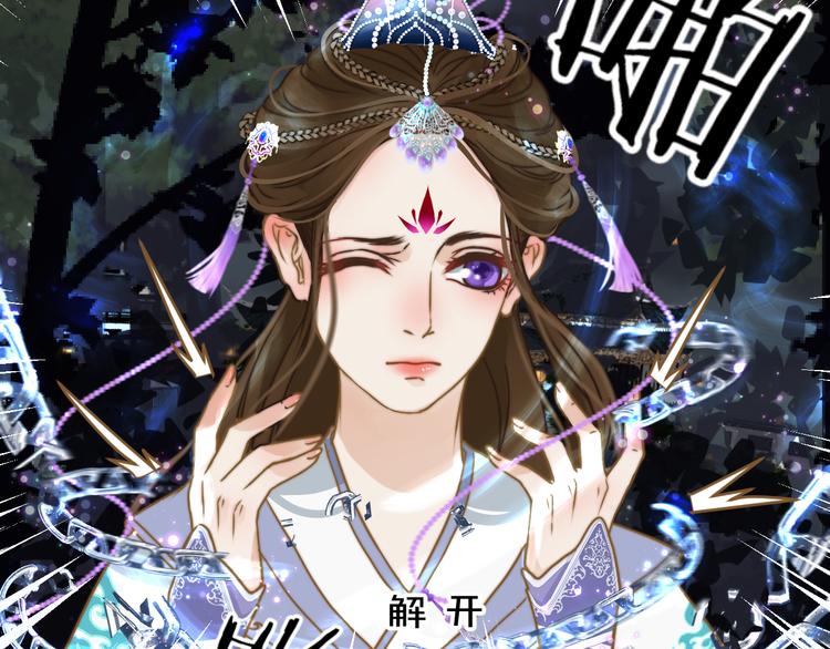 第2话 初到人界(1/3)-第3话