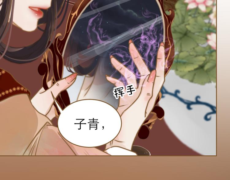 第2话 初到人界(1/3)-第3话