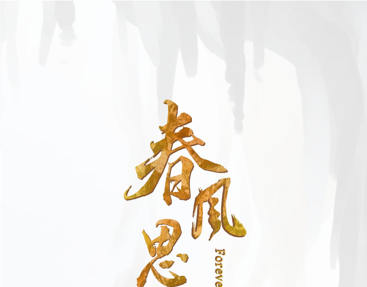 第20话 取出内丹(1/2)-第21话